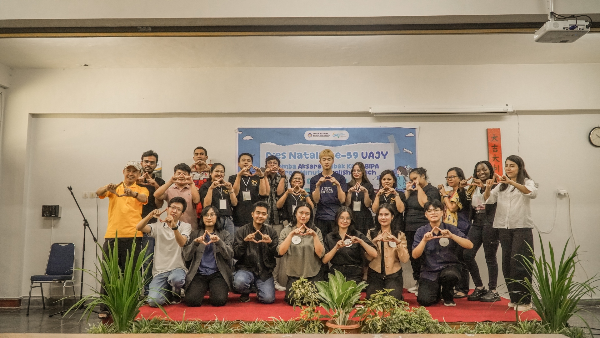 Universitas Atma Jaya Yogyakarta